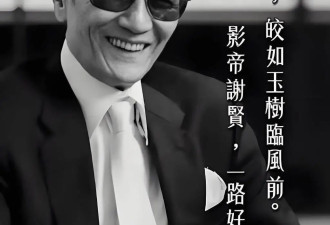 谢贤走了,7位艺人发文悼念,但第一个发声的人...