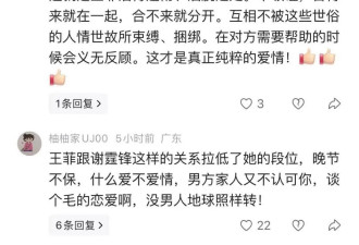 王菲不会出席谢贤葬礼了!她的头像没变,没发悼文