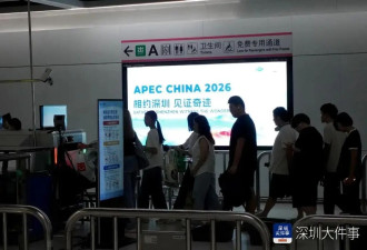 逢包必检逢人必查，深圳地铁安检调整引争议