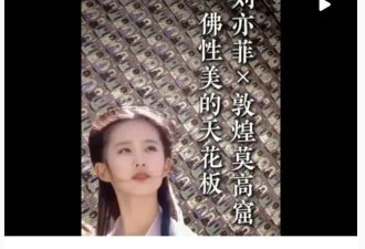39岁刘亦菲“官宣”喜讯，全网都炸了：这才是顶级东方美！