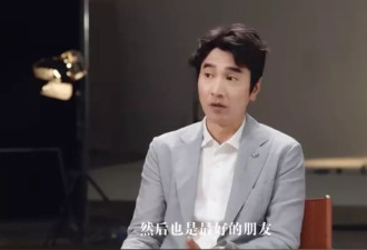 赵又廷罕谈12年婚姻：与高圆圆是“最佳好友”