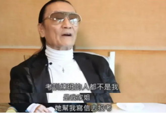 谢贤：四哥潇洒人间客，皎如玉树临风前