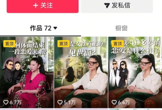 谢贤前女友Coco更换平台黑头像默哀,二人相差49岁