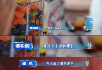 "生产车间没一颗真水果" 早八人的液体维生素塌房