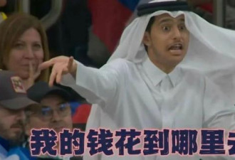 血赚1400亿！美国办世界杯为什么不亏钱
