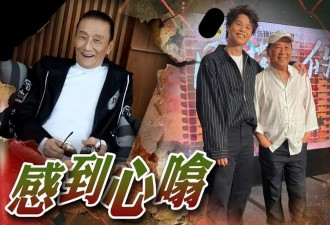 谢贤一年前疑已失智？张柏芝急从澳洲叫回儿子 陪爷爷走完人生最后一程
