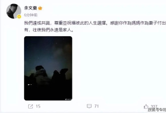 余文乐官宣离婚：七年婚姻正式落幕 耗尽温度的七年只剩满目狼藉