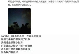 余文乐官宣离婚：七年婚姻正式落幕 耗尽温度的七年只剩满目狼藉