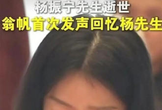 好友公开晒照 丧夫半年的翁帆出现一大变化