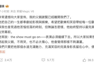 谢贤89岁安详离世，巧合撞期李小龙忌日 影迷：知己双星同日落