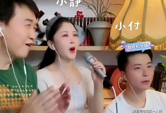 65岁付笛生近况：居北京四合院 妻子容颜如少女 儿子成大网红