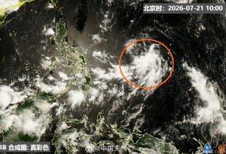 红霞台风来了？或26日前后登陆广东 大暴雨风险高
