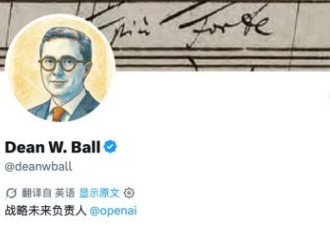 对美国AI战略影响最大的人,竟然是个魔怔神棍