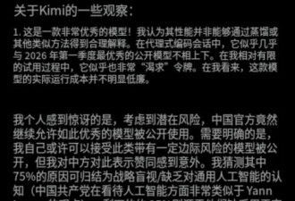 对美国AI战略影响最大的人,竟然是个魔怔神棍