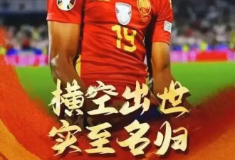 2026世界杯10对“欢喜冤家”