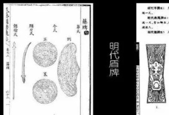 反直觉历史：明朝步兵的战力不如帖木儿帝国