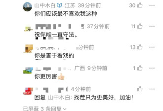 杭州黄总事件，一句误会掩盖不了骚扰本质