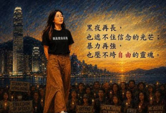 ​点醒所有人！香港女孩一句话震撼世界