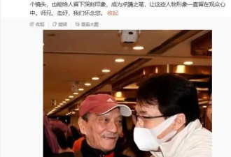 3年送10位港圈老友，成龙提前备好送别歌：等我走那天再发