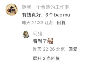 陈伟霆一家阿那亚度假,何穗穿开叉裙白到发光,10个月小win会爬了