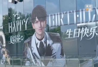 13岁女孩沉迷乙游 三个月刷掉家长近三万