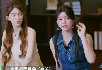 陈妍希自嘲“虽然身体不太好，但是脑子还行”