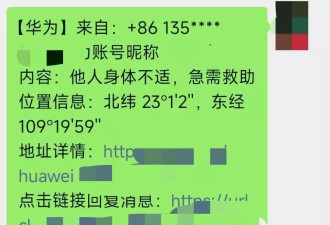 特别难过，广西还是没能留住他