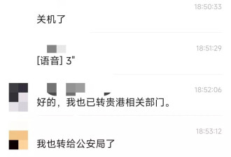 特别难过，广西还是没能留住他