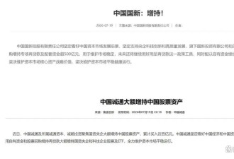 A股又遇到“大奇迹日”，下一步怎么走？