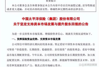 A股又遇到“大奇迹日”，下一步怎么走？