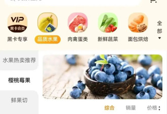 “怡颗莓”被指检出致癌物,商超下架,旗舰店回应