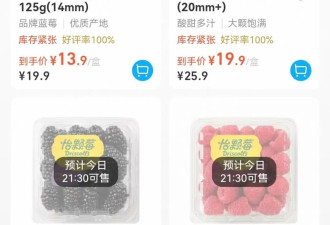 “怡颗莓”被指检出致癌物,商超下架,旗舰店回应