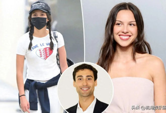 23岁格莱美歌手奥莉维亚！多次约会华尔街高管，同赴冰岛度假被拍