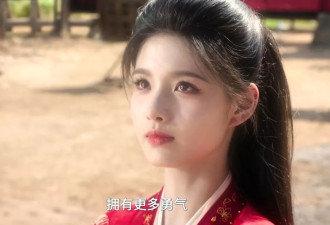 艾米，终于撕掉“丫鬟专业户”的标签了