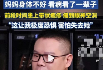 41岁身价过亿的岳云鹏，给所有为人子女者提了醒