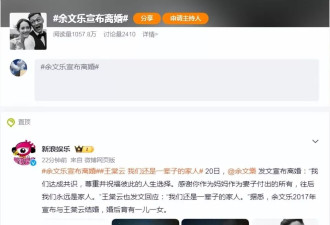 港台赘婿们的婚姻危机:感情是基础,利益也不容忽视？