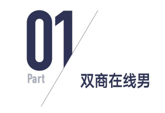 他不是“族长”，是我们的青春