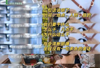 他不是“族长”，是我们的青春