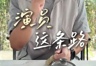 黄海冰辟谣“息影”！曾饰演《西游记后传》“唐僧”