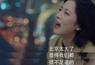 北京挣钱老家花,抠门年轻人回老家美甲修鞋坐月子