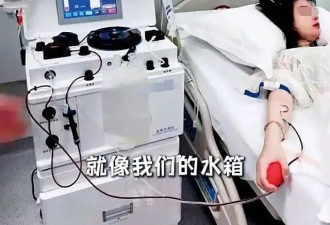 一针6800元！“续命神药”坑惨中国人