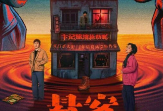 “建议严查王传君,这个“变态”不像演的”