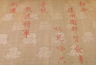 满清修的《明史》 真的是明朝真实历史吗？