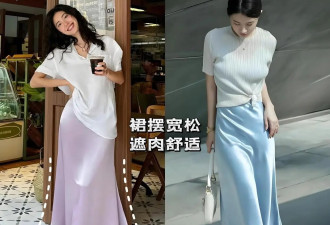 今夏火了一种裙子：叫“醋酸裙” 清爽又高级