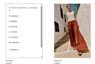 “显腿长的阔腿裤能把人绊成骨折”，通勤人最爱的女装踩了多少坑？