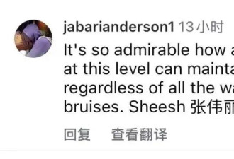 张伟丽最新造型，惊艳全网！
