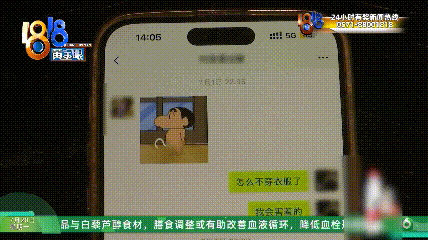 男子拍台球助教臀部被拘留，称对方想讹钱...