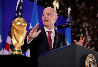FIFA主席亲临44场比赛 绕地球2.7圈