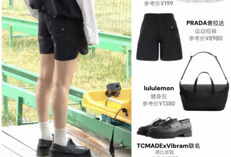 李宇春的穿搭可真飒，白衬衫搭黑马甲背托特包，少年感十足太纯美