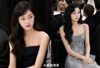 中国“AI短剧演员”比真人演员还红 全网讨论量破8亿